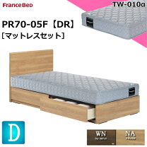 楽天市場】フランスベッド ダブル マットレスセットの通販