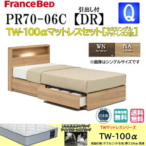 ʉi xbhZbg tXxbh NB[ PR70-06C DR TW100 Z~VO `FXgxbh Vv Lrlbg RZg Ɩ hA[ o o[ XmR }bgX