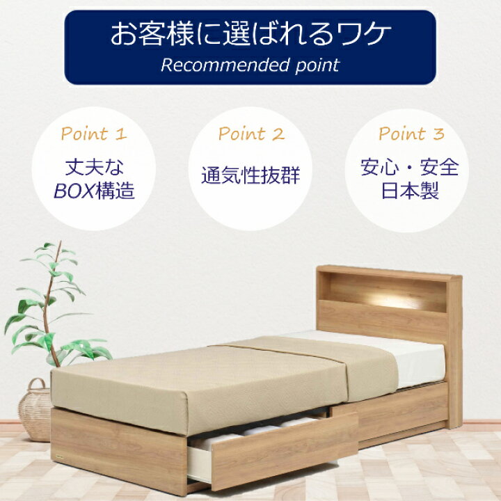 楽天市場】特別価格 ベッドセット フランスベッド セミダブル PR70-06C 
