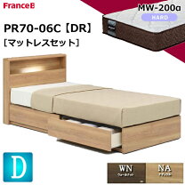 楽天市場】チェストベッド フランスベッドの通販