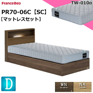 ���ʉ��i �x�b�h�Z�b�g �t�����X�x�b�h �_�u�� PR70-06C SC TW-010�� TW010 �}�b�g���X �d�� �V���v���f�U�C�� �L���r�l�b�g �R���Z���g �Ɩ� �����o���Ȃ� �X�m�R���� �_�u���T�C�Y �}�b�g���X�Z�b