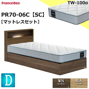 ���ʉ��i �x�b�h�Z�b�g �t�����X�x�b�h �_�u�� PR70-06C SC TW-100�� TW100 �}�b�g���X �~�f�B�A���\�t�g �V���v���f�U�C�� �L���r�l�b�g �R���Z���g �Ɩ� �����o���Ȃ� �X�m�R���� �_�u���T�C�Y �}