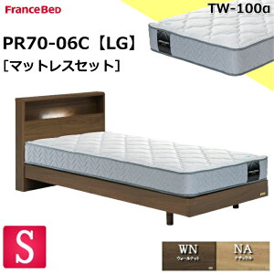 ���ʉ��i �x�b�h�Z�b�g �t�����X�x�b�h �V���O�� PR70-06C LG TW-100�� TW100 �}�b�g���X �\�t�g �V���v���f�U�C�� �L���r�l�b�g �R���Z���g �Ɩ� �r ���b�O �X�m�R���� �V���O���T�C�Y �}�b�g���X