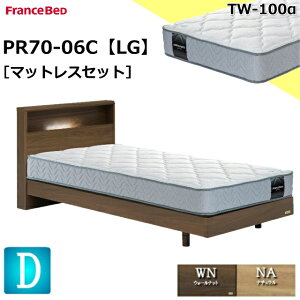 ���ʉ��i �x�b�h�Z�b�g �t�����X�x�b�h �_�u�� PR70-06C LG TW-100�� TW100 �}�b�g���X �\�t�g �V���v���f�U�C�� �L���r�l�b�g �R���Z���g �Ɩ� �r ���b�O �X�m�R���� �_�u���T�C�Y �}�b�g���X�Z�b