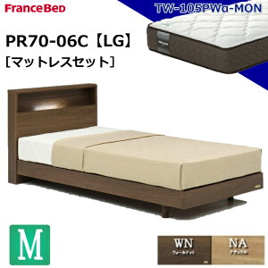 ���ʉ��i �x�b�h�Z�b�g �t�����X�x�b�h �Z�~�_�u�� PR70-06C LG TW-105PW��-MON �}�b�g���X �~�f�B�A���\�t�g �v���E�H�[�� �V���v�� �L���r�l�b�g �r ���b�O �X�m�R���� �Z�~�_�u���T�C�Y �}�b�g��