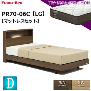 ���ʉ��i �x�b�h�Z�b�g �t�����X�x�b�h �_�u�� PR70-06C LG TW-106AgPW��-MON �}�b�g���X �~�f�B�A���\�t�g �v���E�H�[�� �V���v�� �L���r�l�b�g �r ���b�O �X�m�R���� �_�u���T�C�Y �_�u���x�b�h �}