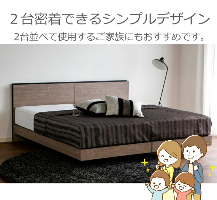 楽天市場】フランスベッド 【送料無料】 シングル ベッド  