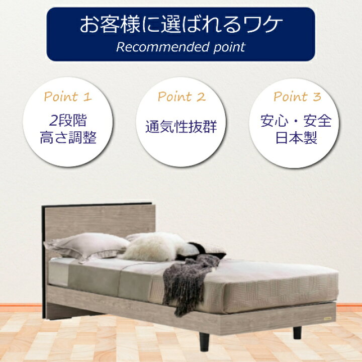 楽天市場】＼マットレスカバープレゼント実施中／ 特別価格 2台セット  