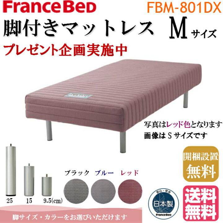 楽天市場】【シーツプレゼント】【玄関受取でお買い得】【選べる3色 