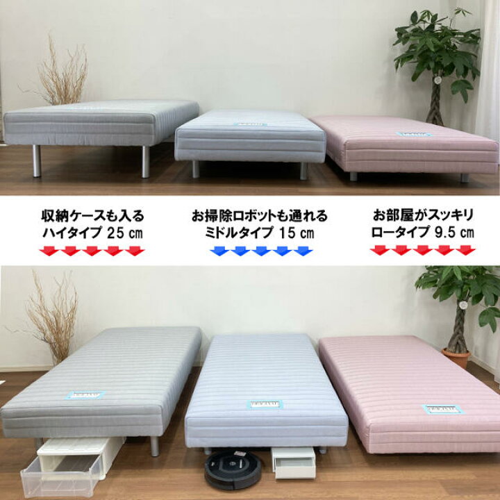 楽天市場】フランスベッド 脚付きマットレス FBM−801DX 専用 