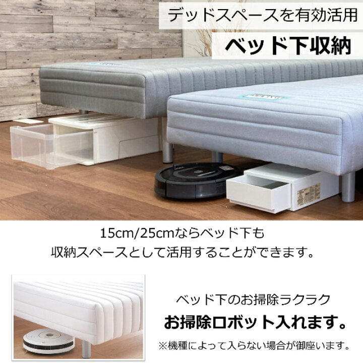 楽天市場】【玄関受取でお買い得！！】【選べる3色】フランスベッド 脚 