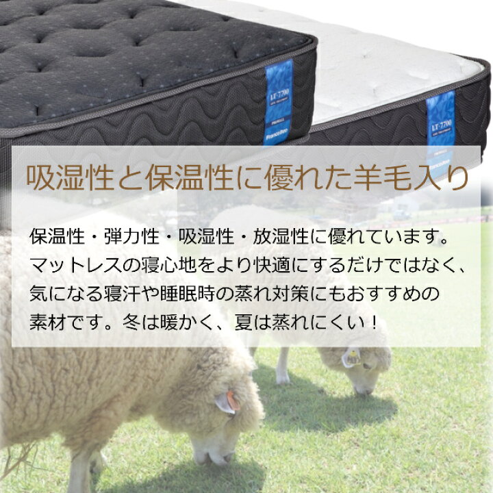 楽天市場】【ベッドパット1枚×シーツ2枚】 フランスベッド ダブル 