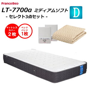 �y�x�b�h�p�b�g1��×�V�[�c2���z�t�����X�x�b�h �_�u�� �}�b�g���X LT-7700�� LT7700�� �\�t�g �������� �J���ݒu���� ���ۃL�����G�XAg �v���E�H�[���d�l �u���X�G�A�[ �_�u���j�b�g �r�іȁ@�h