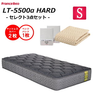 マットレス フランスベッド キュリエスagの人気商品・通販・価格比較 