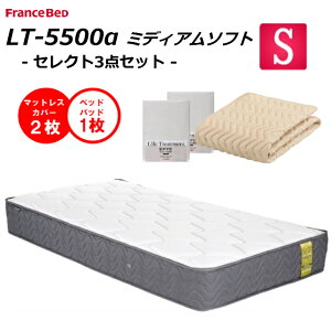 マットレス フランスベッド キュリエスag」の人気商品一覧 | 安い商品 