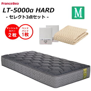 �y�x�b�h�p�b�g1��×�V�[�c2���z �t�����X�x�b�h �Z�~�_�u�� �}�b�g���X LT-5000�� LT5000�� �n�[�h �������� �J���ݒu���� ���� �L�����G�XAg ���q���A�O���[�U���g�p �_�u���j�b�g �r�� �h�� �h