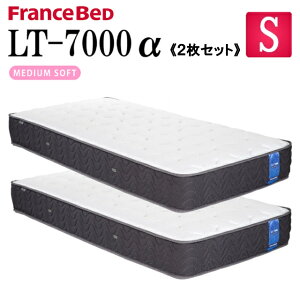 �y������2���Z�b�g�z �t�����X�x�b�h �V���O�� �}�b�g���X LT-7000�� LT7000�� �\�t�g ���� �L�����G�XAg �x�b�h�}�b�g���X �V���O���}�b�g �x�b�g�}�b�g �_�炩�� �x�b�h�}�b�g �r�і� �h�� �h�L 