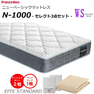 フランスベッド マットレス ワイドダブル」の人気商品一覧 | 安い商品 