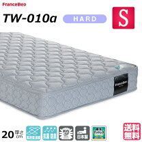 楽天市場】フランスベッド マットレス tw-010α（サイズ（寝具 