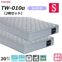 楽天市場】フランスベッド dt 020の通販