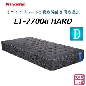 �_�s���[�P�[�X�v���[���g���{���^�y�������̒��܂Ŗ����ł��͂��z�t�����X�x�b�h �_�u�� �}�b�g���X LT-7700�� LT7700�� �n�[�h �_�u���}�b�g���X �_�u���T�C�Y �ł� �x�b�h�}�b�g���X �x�b�g