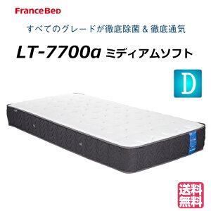 �_�s���[�P�[�X�v���[���g���{���^�y�������̒��܂Ŗ����ł��͂��z�t�����X�x�b�h �_�u�� �}�b�g���X LT-7700�� LT7700�� �\�t�g �_�u���}�b�g���X �_�u���T�C�Y �_�炩�� �x�b�h�}�b�g���X �x