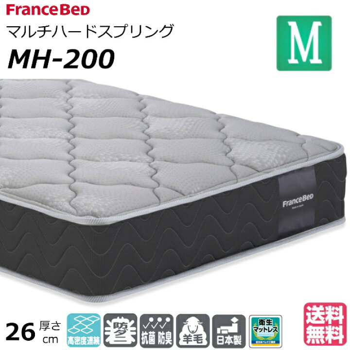 楽天市場】＼マットレスカバープレゼント実施中／ ベッド マットレス 