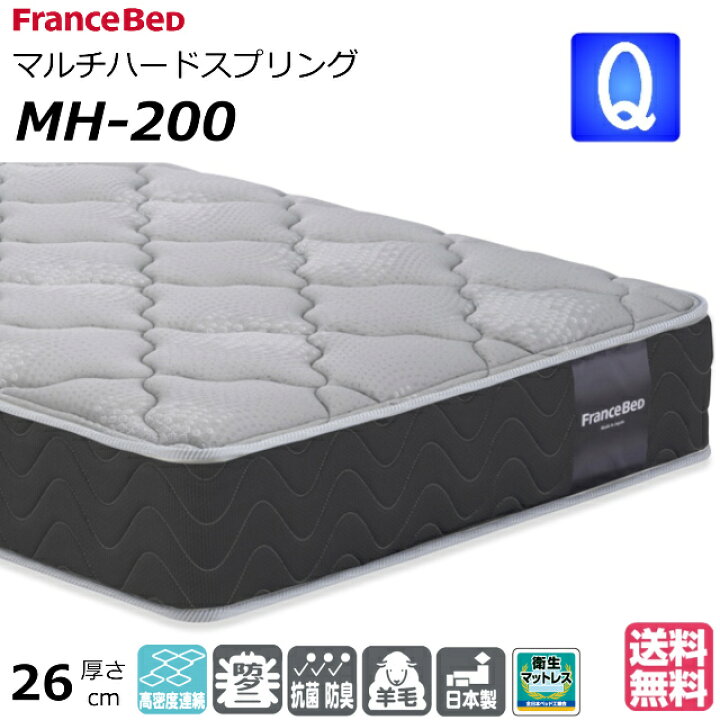 楽天市場】＼マットレスカバープレゼント実施中／ ベッド マットレス 