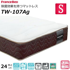 マットレス フランスベッド キュリエスagの人気商品・通販・価格比較 