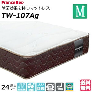 マットレス フランスベッド キュリエスag」の人気商品一覧 | 安い商品 