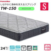 楽天市場】tw-150の通販 