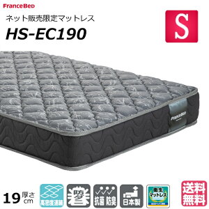 �x�b�h �}�b�g���X �t�����X�x�b�h �V���O�� HS-EC190 �l�b�g���� ���^ �d�� �n�[�h �j�b�g���n �h�L �h�_�j �q���}�b�g���X �V���O���T�C�Y �������߃}�b�g���X ���� ���� ���� ���K�i ���{�� 