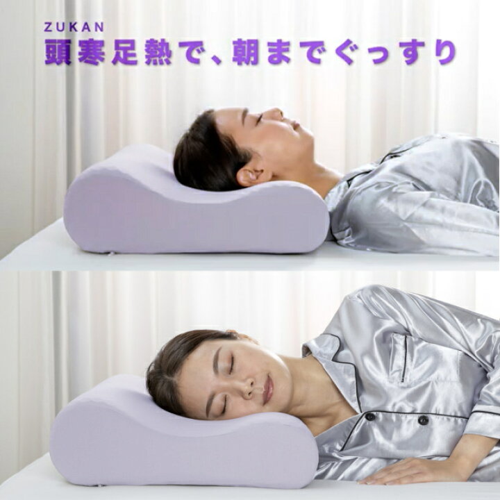 楽天市場】フランスベッド 枕 ズカンピロー ZUKANPILLOW 専用カバー付 