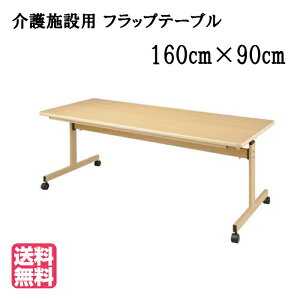 앟{݌ȃXy[X[LX^[ttbve[u@TCYF1600×s900×700immjUFT-FT1690-M a@EE{݁EfCT[rXEO[vz[E