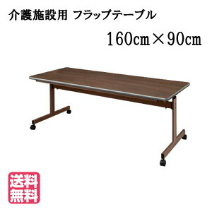 앟{݌ȃXy[X[LX^[ttbve[u@TCYF1600×s900×700immjUFT-FT1690-D a@EE{݁EfCT[rXEO[vz[E