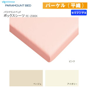 p}Egxbh@{bNXV[c@p[P(D)@Z~VO@91×191×28cm RE-ZD80K