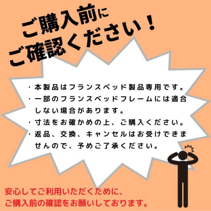 楽天市場】フランスベッド スノコ床板 スタンダードスノコ床板 床板 