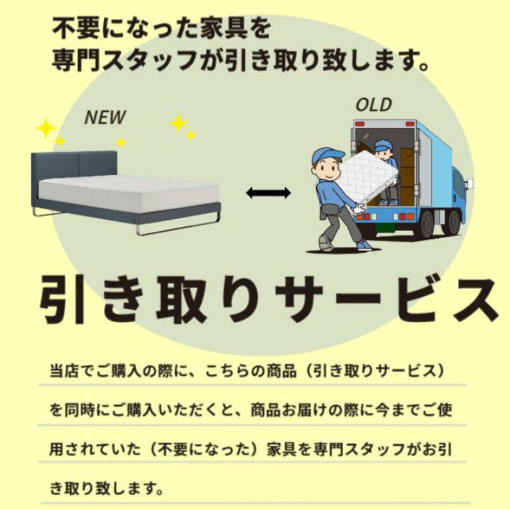 引き取り者決定ダブルベッド BIGsize 値下げ