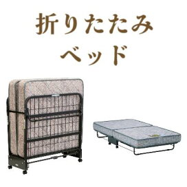 楽天市場】ご不要家具引き取り セミダブル ダブル ベッドセット ベッド 