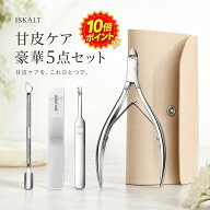 【★5.0高評価 】キューティクルニッパー 甘皮ニッパー 甘皮処理 ネイルニッパー ステンレス製 プロ仕様 …