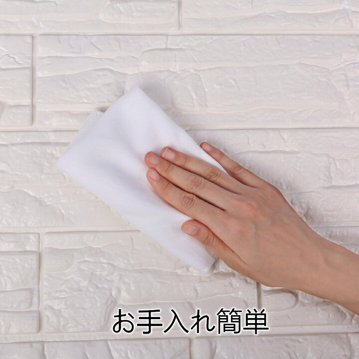 楽天市場】ISL ウォールステッカー レンガ調 荒目柄 白(アルミ仕様) 3Dクッション壁紙 70cmx77cm 20枚セット : ISL 楽天市場店 楽天市場】ISL ウォールステッカー レンガ調 荒目柄 白(アルミ仕様) 3Dクッション壁紙 70cmx77cm 20枚セット : ISL 楽天市場店