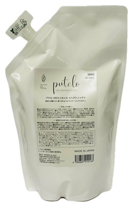 プテロ ar エッセンス plus+ 500ml×2 楽天市場】プテロ ARエッセンス 