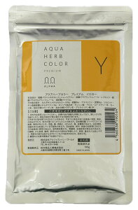 �A�N�A�n�[�u�J���[ �v���~�A�� �C�G���[ Y 100g