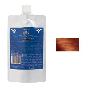 HANPA9 o[`J[g[gg 300g JuE