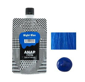 ANAP カラートリートメント 400g (ナイトブルー)