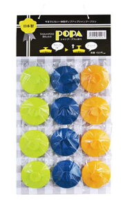 popai|pjVv[uV 12䎆tZbg