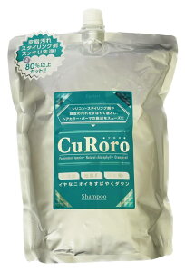 G|[ CuRoro(N)NWOEfIhgVv[ 2000ml