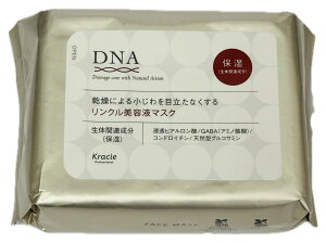 �N���V�G DNA �����N�����e�t�}�X�N(28������)