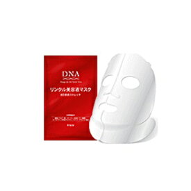 DNAリンクル 美容液マスク3D浸透ストレッチ (1枚)