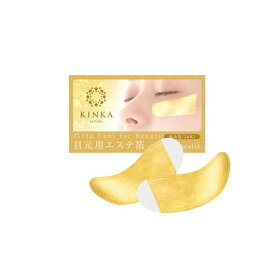 箔一 金華ゴールド 目元用エステ箔24K 8枚入 C242-003